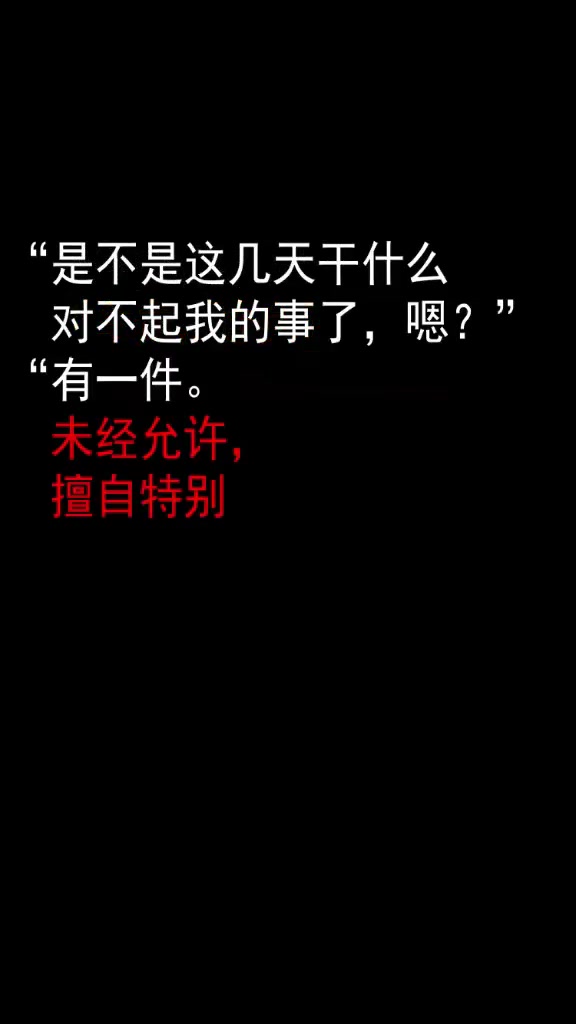 P大的《默读》中,舟渡的甜蜜对白,你最心水那一段?