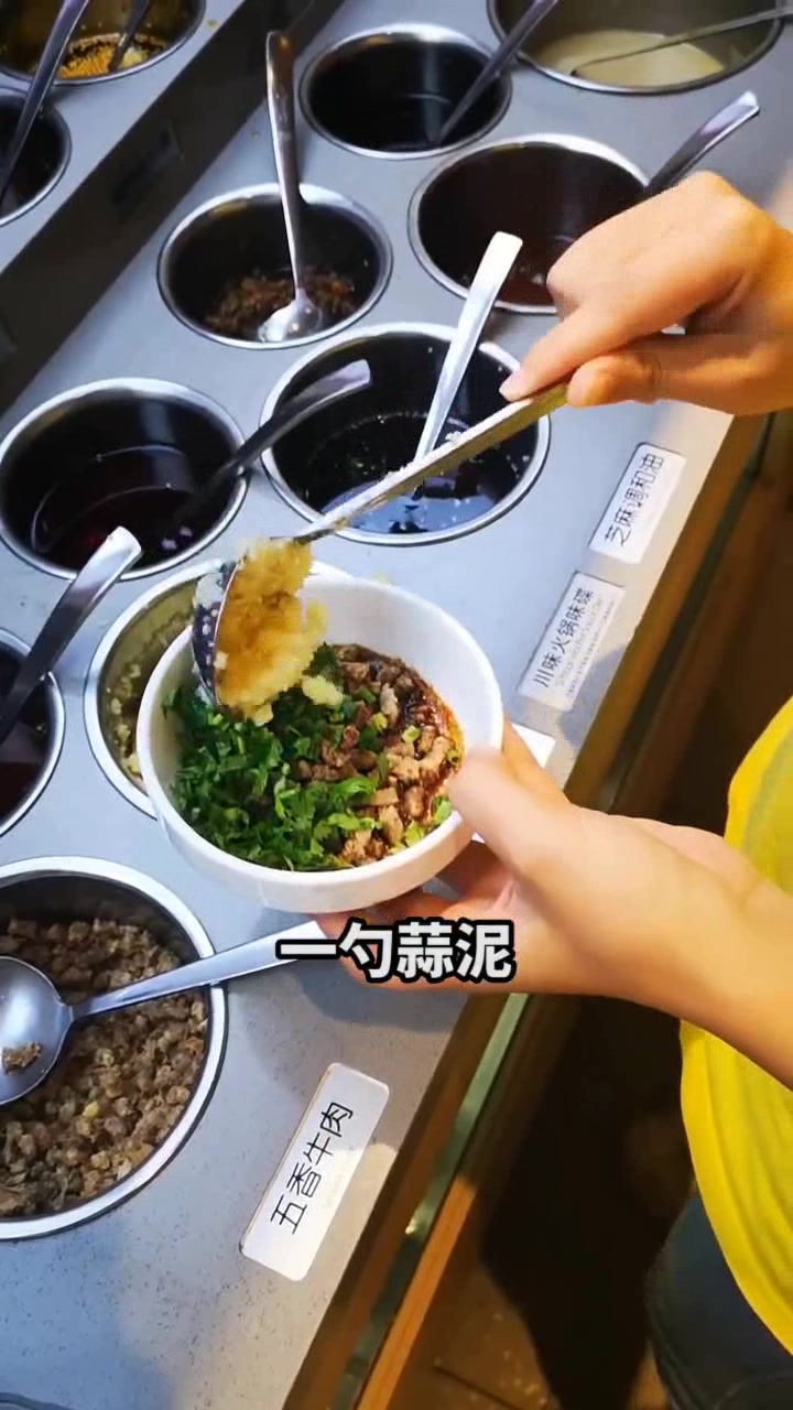 海底捞自制肥牛酸辣粉,爽口过瘾,你中招了吗?