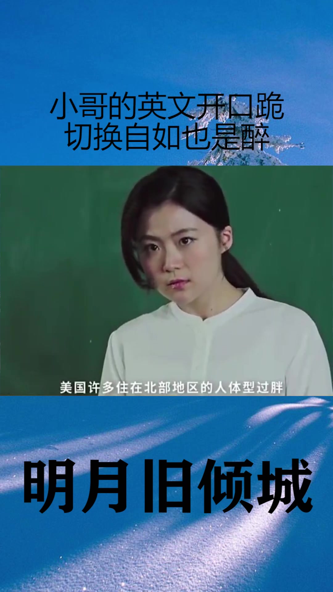 小哥的英文开口跪切换自如也是醉