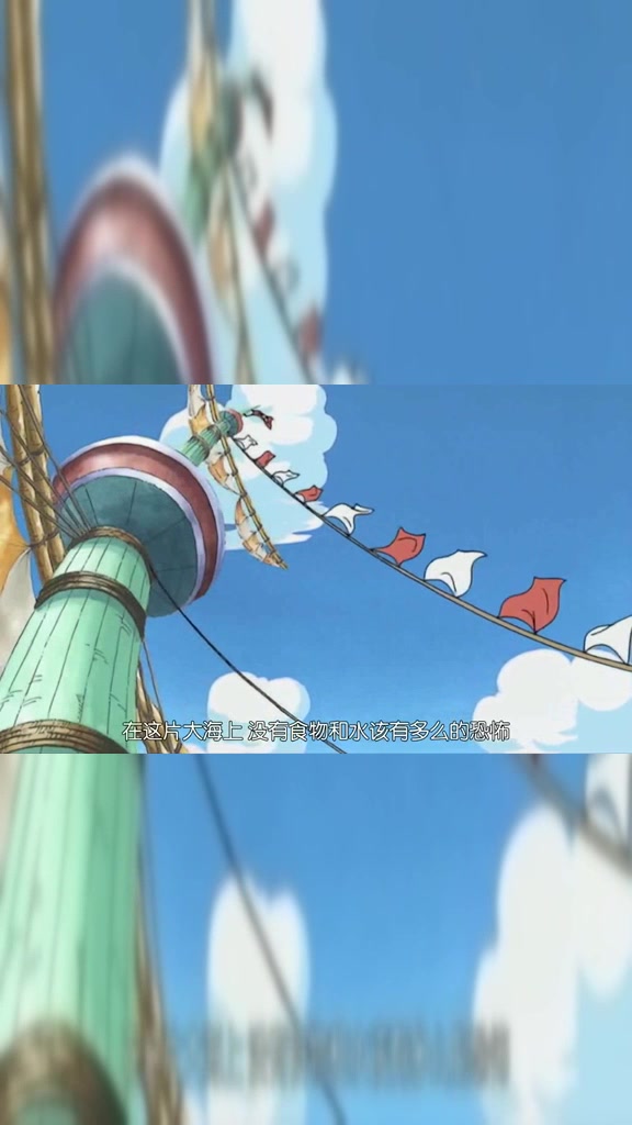 海贼王:大海既广阔又残酷啊