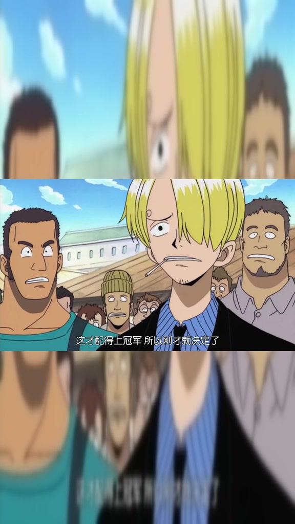 海贼王:毕竟是大象鲔鱼啊