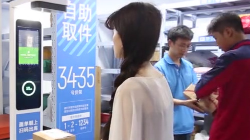 【高科技取件神器上线,取快递仅需1秒钟】高峰期去驿站取包裹时需要排队?以后可能不会再有了。