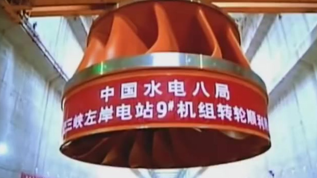 【难怪要保护三峡大坝安全,一旦失守后果不堪设想,德国曾吃了大亏】据媒体报道,中国三峡大坝无