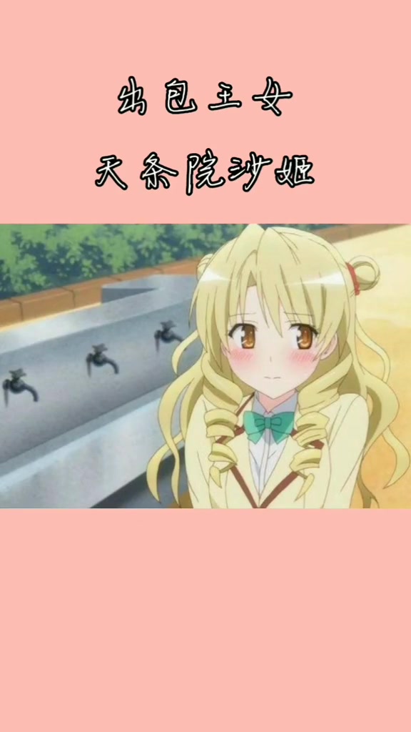 双包子头女角色,不是中国娘一样的可爱