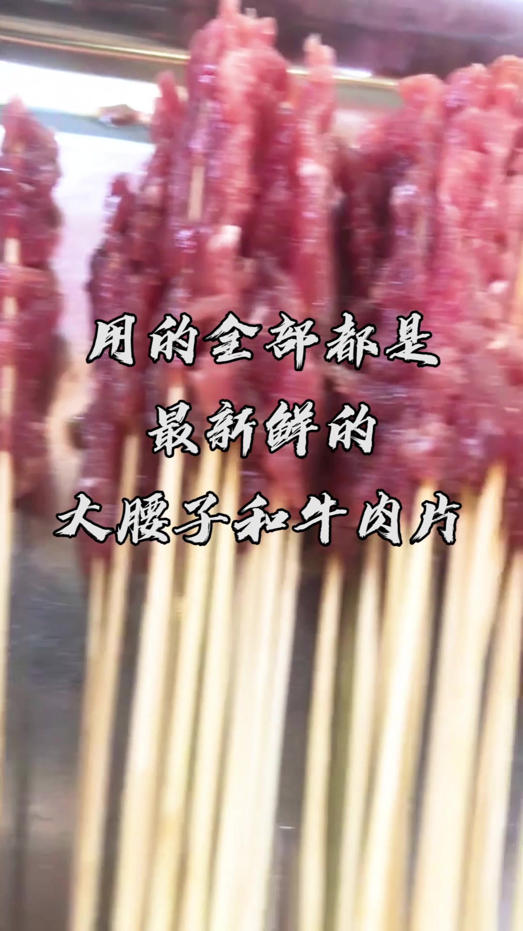 蚌埠美食推荐:30年老店烧饼夹里脊,原朝阳一桥巷内