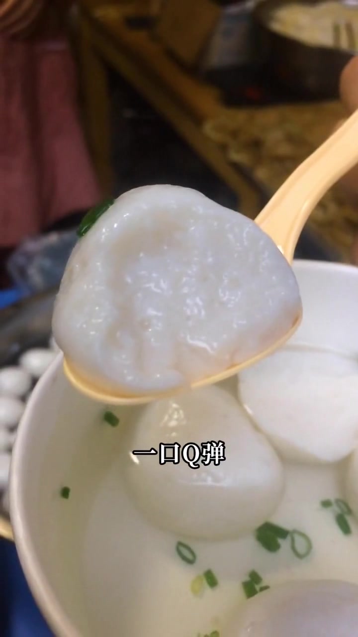 老杭州味道的鱼圆,现切现做,一口Q弹,素烧鹅一口下去满嘴留香