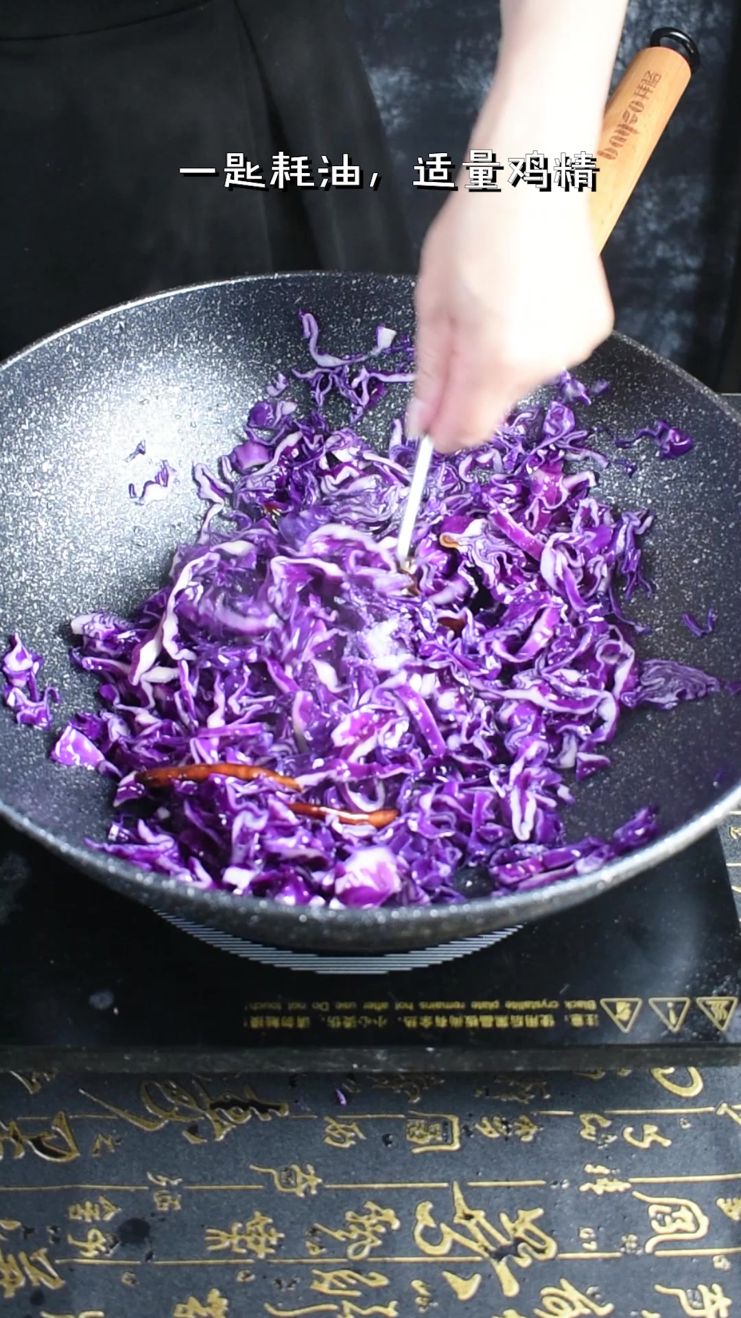 素炒紫甘蓝,很多人不爱吃,那是你不会炒