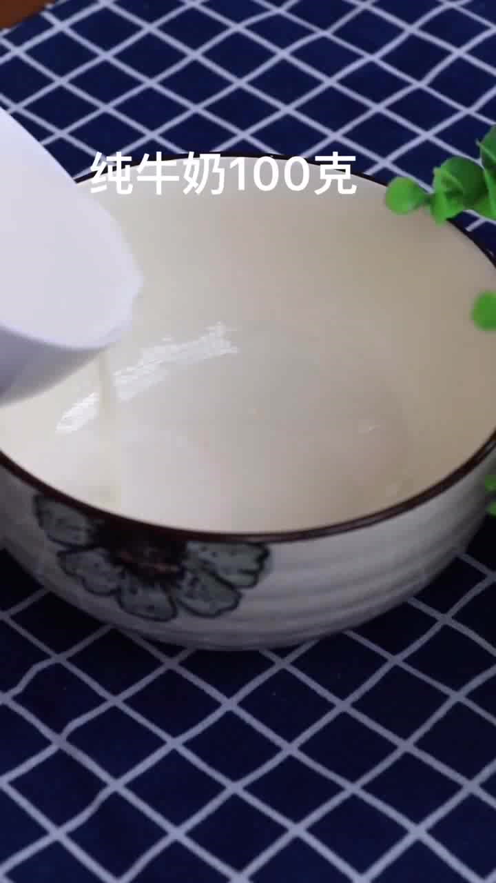 肯德基同款蛋挞做法,外焦里软,你喜欢吃吗?