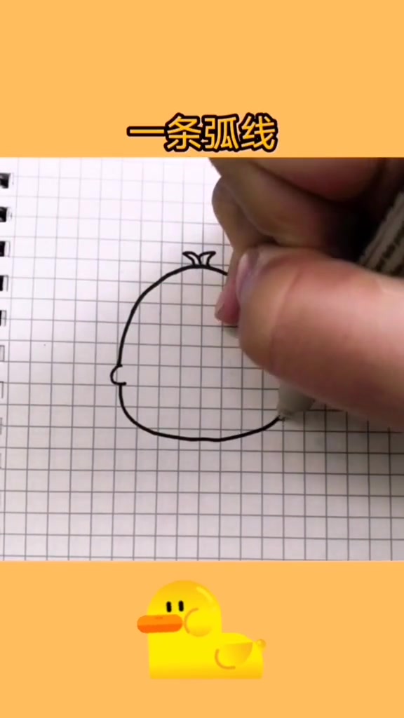 超简单的小黄鸭简笔画
