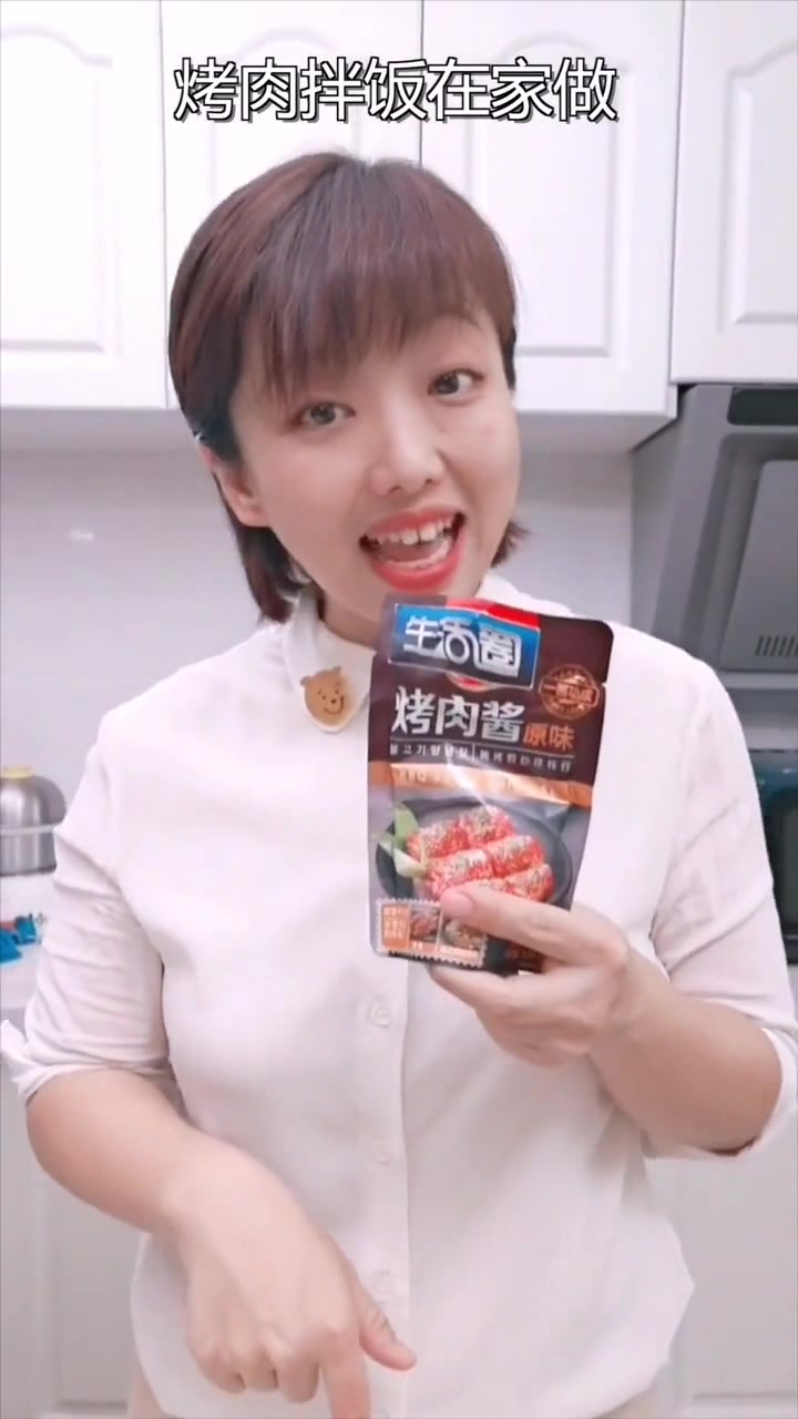全网最火烤肉拌饭,香浓味美,比卖的还好吃