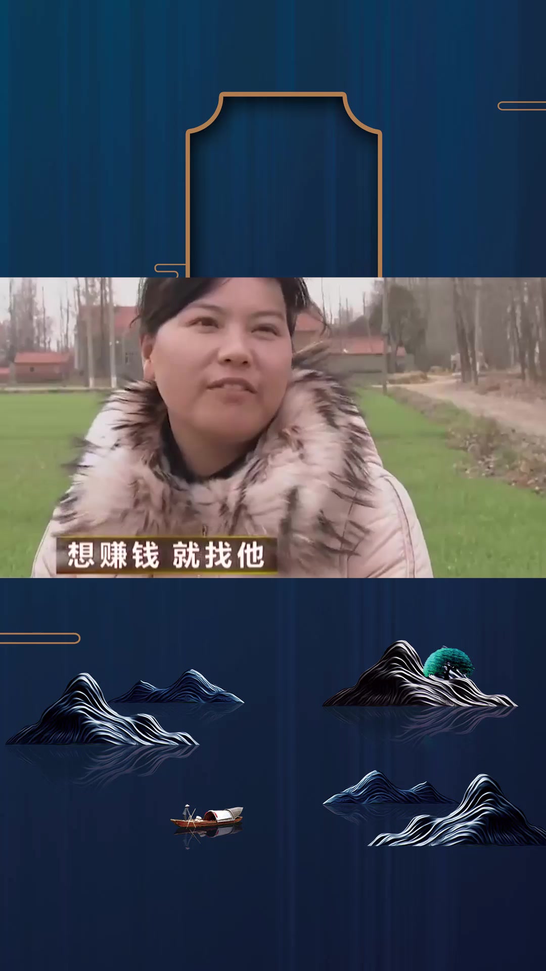 致富经:小伙养鱼从来不喂,泥巴里面藏财富,养黑鱼养出惊人财富
