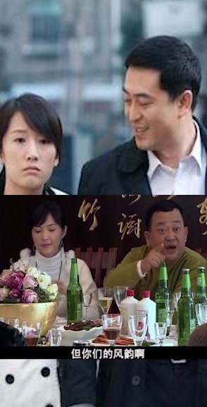 蜗居:宋思明带海藻见老同学,被佩服胆子大:她们都是你老婆的嫡系