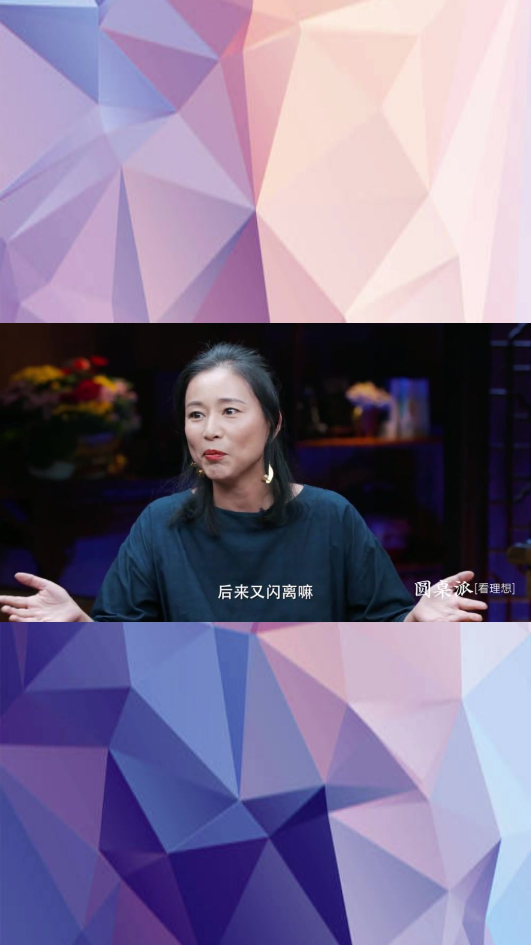 女嘉宾父母对她的选择再不开心,都能忍着,这其实暗含着道理!