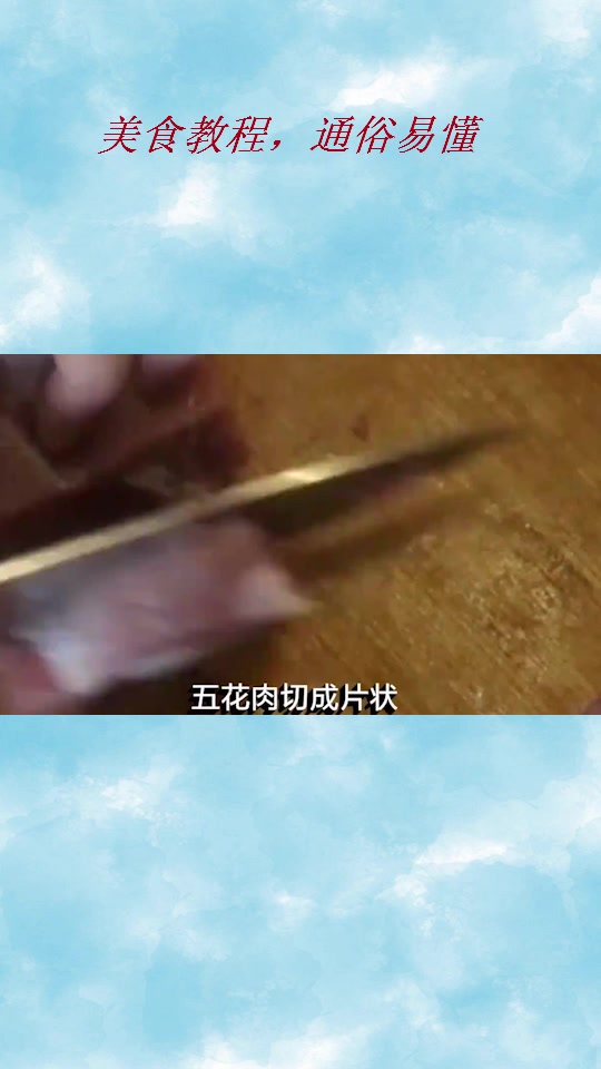 粉蒸肉最简单的做法,鲜香软糯,好吃到爆,上桌秒光,家人吃不够