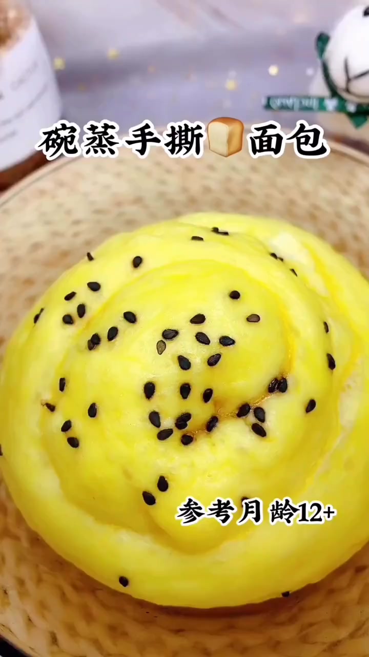 没有烤箱,没有面包机,一样能做出松软可口的手撕面包!
