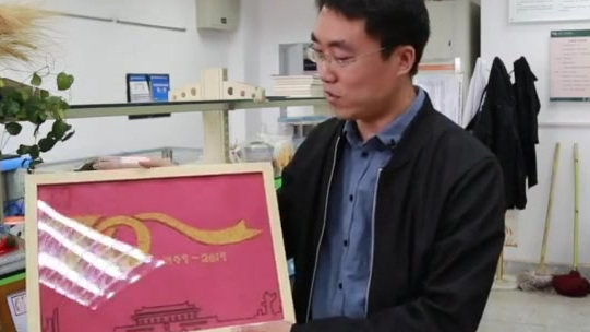 【农业高校用种子拼出70献礼祖国】 9月24日,陕西咸阳。西北农林科技大学师生用小麦、油菜