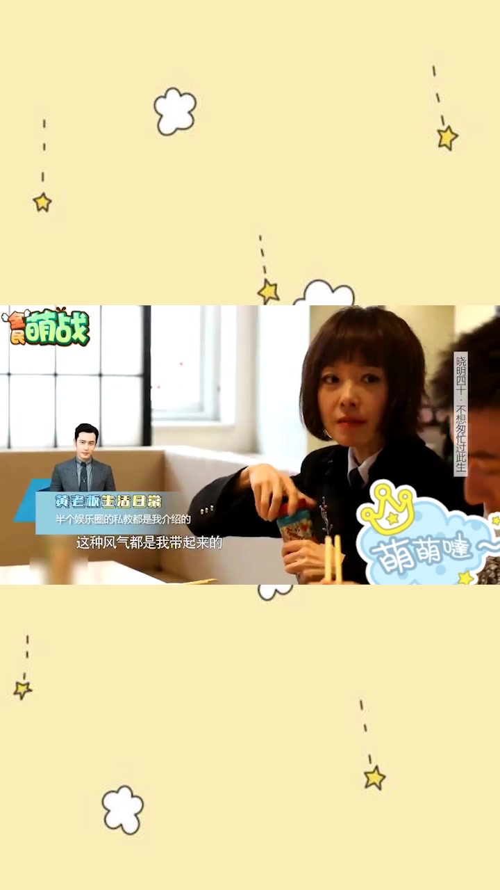 黄晓明吃饭都会变成肌肉,他承包半个娱乐圈的私教,不愧是黄教主