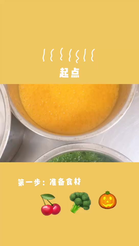 南瓜卡通包子好吃又好看
