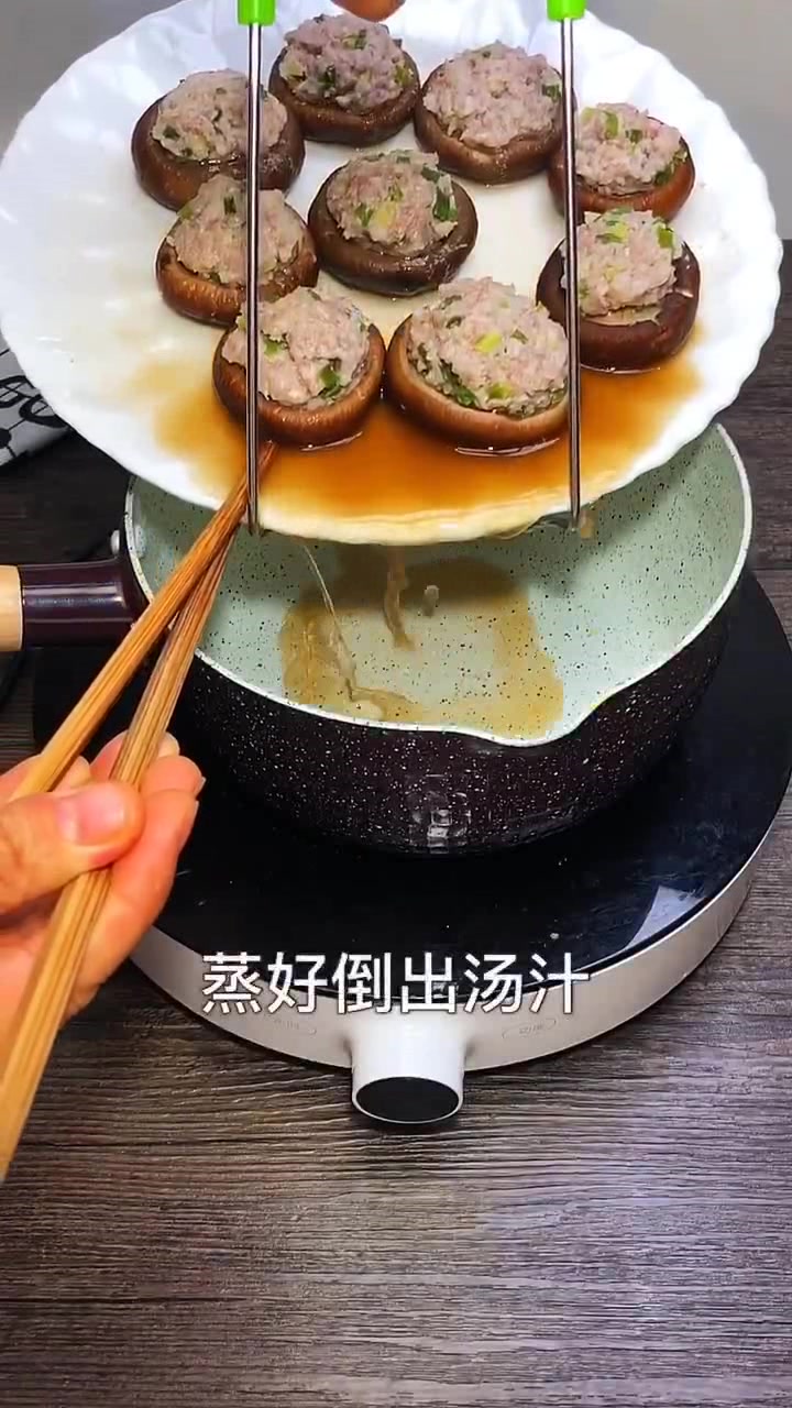 最火香菇酿肉,鲜美多汁,好吃不腻,一口一个超过瘾