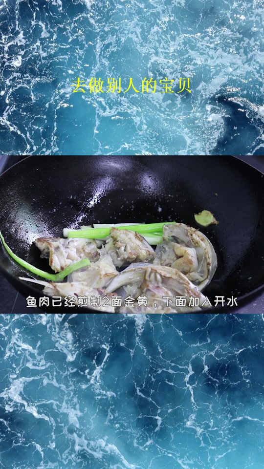鱼头豆腐汤正宗做法,营养又简单,熬夜加班要多吃