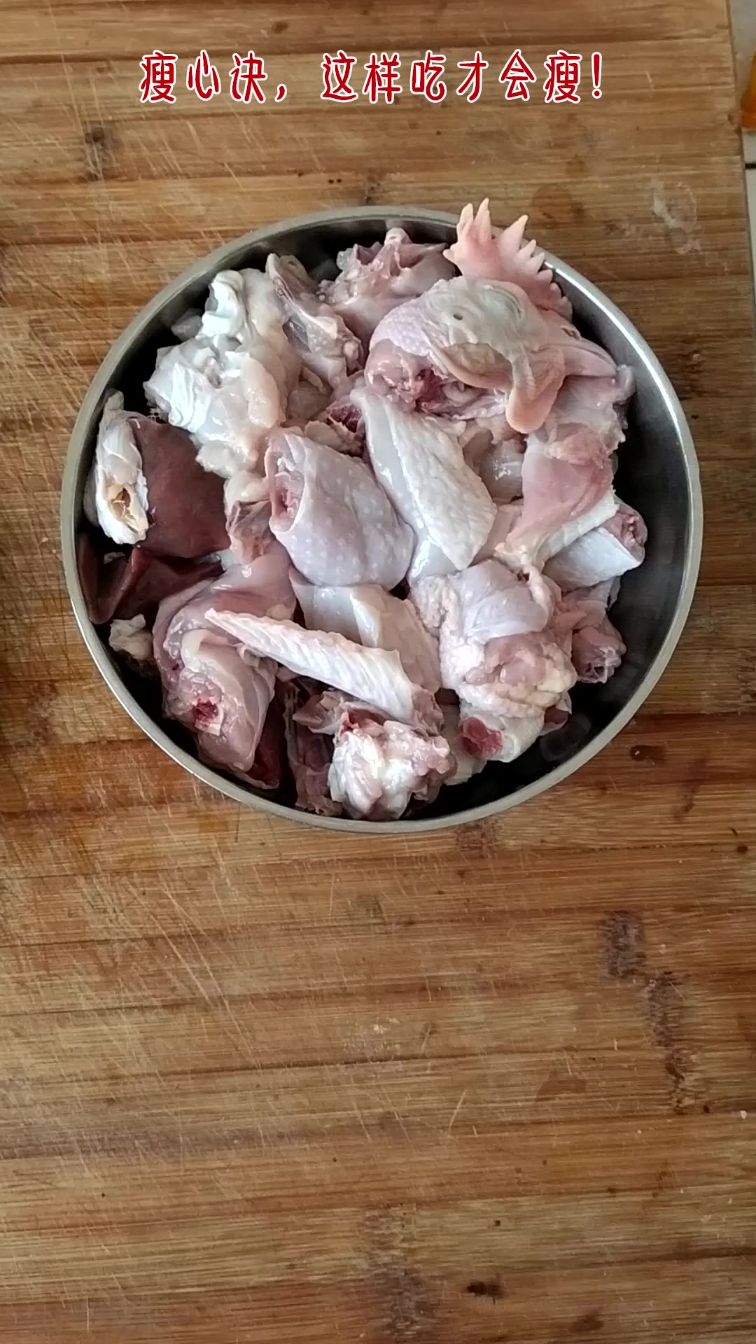 小鸡炖蘑菇,老婆做的真好吃,主要还减肥,为了减肥下次还这样吃