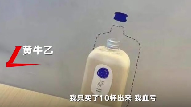 【周杰伦MV奶茶店排队200人160个是黄牛】9月26日,周杰伦新歌MV里的奶茶店在上海店