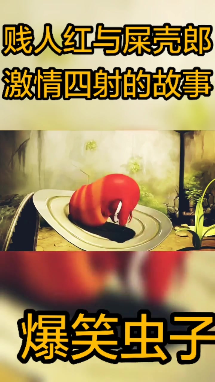 爆笑虫子:小红和小黄为了小粉比赛跳水,结果太扎心了!