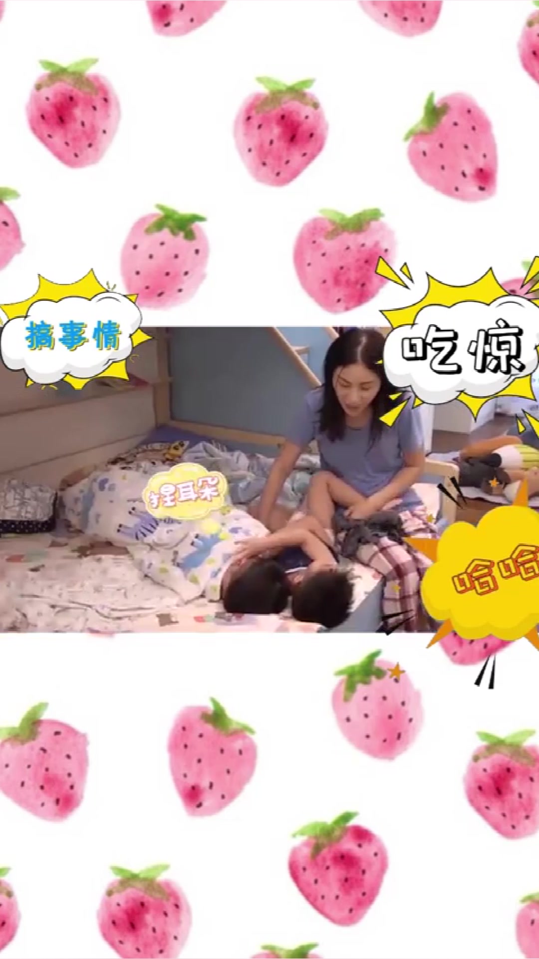无意间拍到小鱼儿抱着安吉喊兄弟,眼前这一幕,忍不住多看几眼!