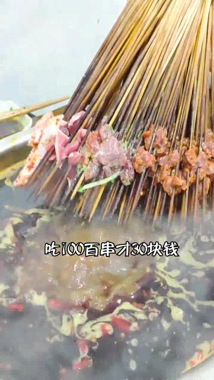 最大最便宜的火锅串串,11个门面,荤素3角,几十种菜品随便选