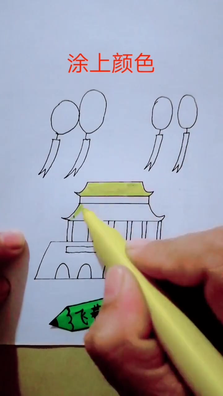 国庆节手抄报简笔画