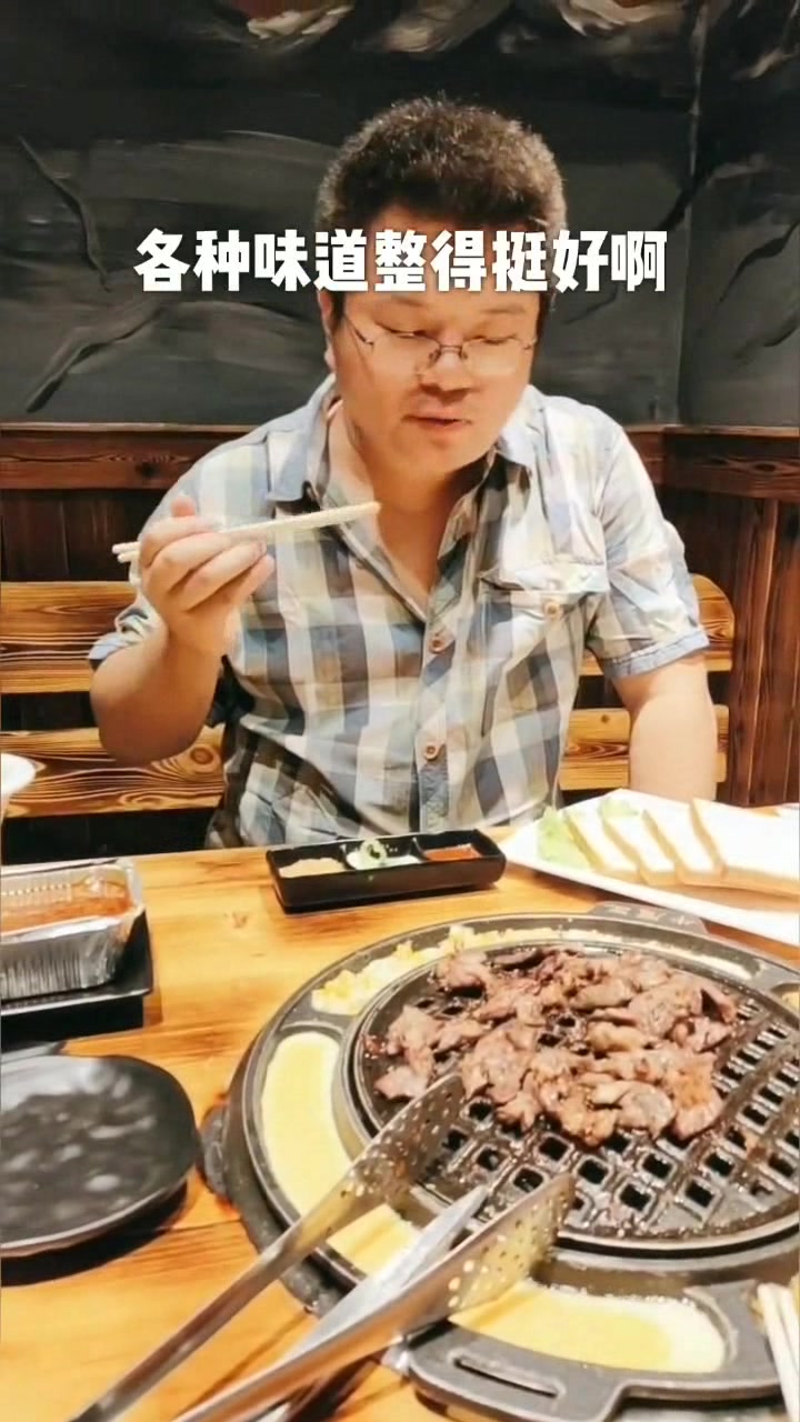 最好吃的牛肉烤肉,牛肉烤的滋滋冒油,蘸上酱料,越嚼越香