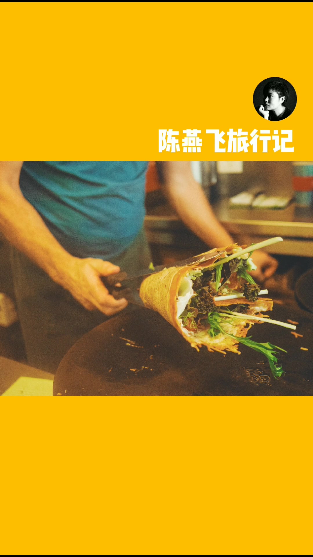 美食摄影师陈燕飞的里斯本旅行记,美食摄影教程合集