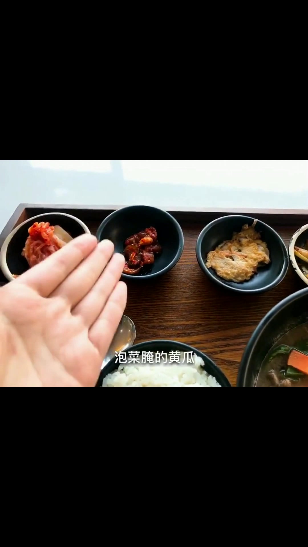 韩国学校食堂的丰盛午餐,甜咸味的汤,看一眼就已经流口水了