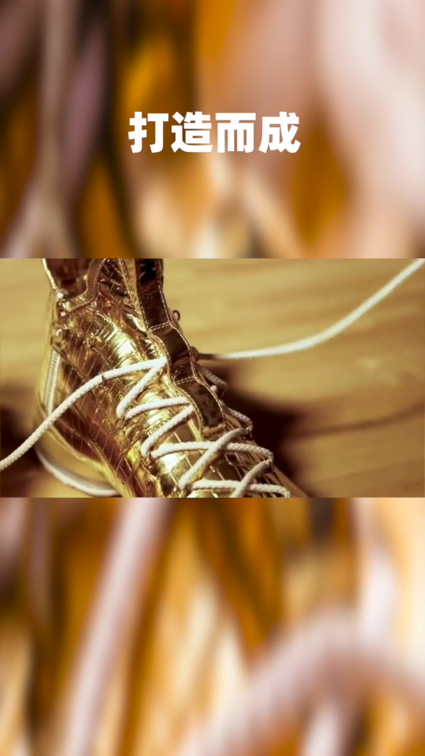 24k黄金+鳄鱼皮打造,这双鞋价值70万!