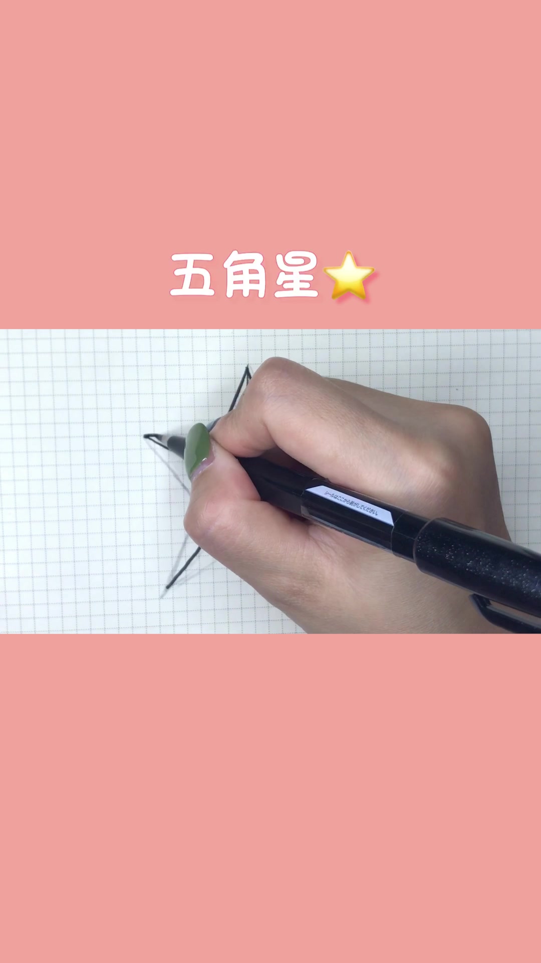 简笔画教程:阅兵仪式,五星红旗迎风飘扬!这盛世如您所愿!