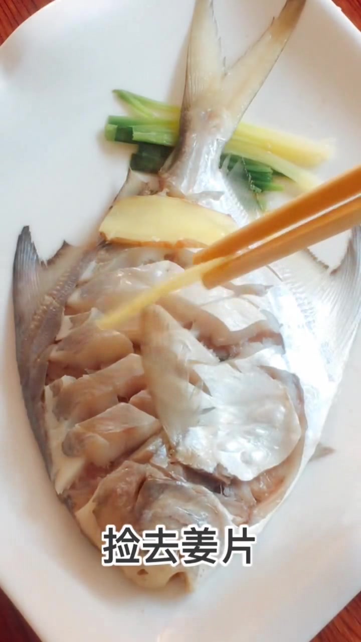 分享清蒸鲳鱼的做法,简单易做,清淡营养,超级好吃