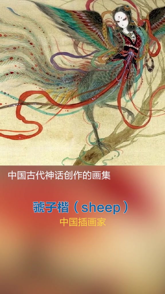 学院派插画家“虢子凯”低调又有才的小哥哥~