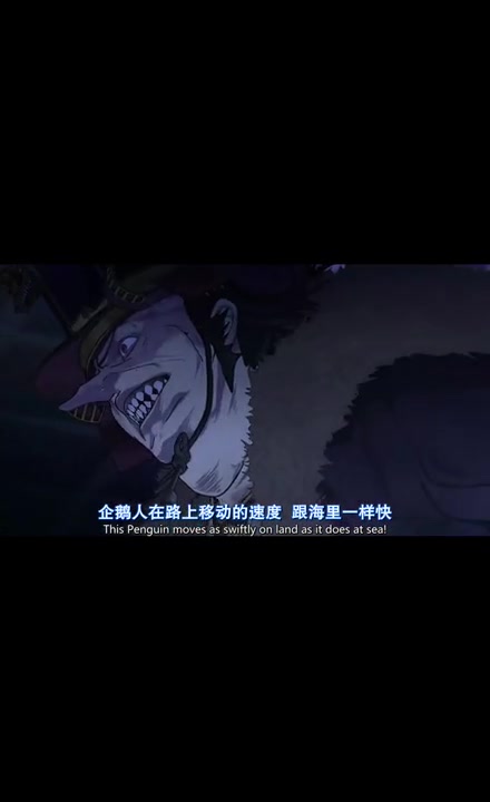 忍者蝙蝠侠,企鹅人在路上移动的速度,跟海里一样快
