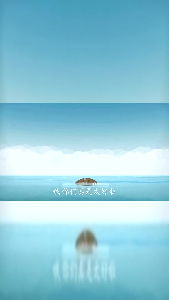 海底小纵队:我很乐意打开一些椰子