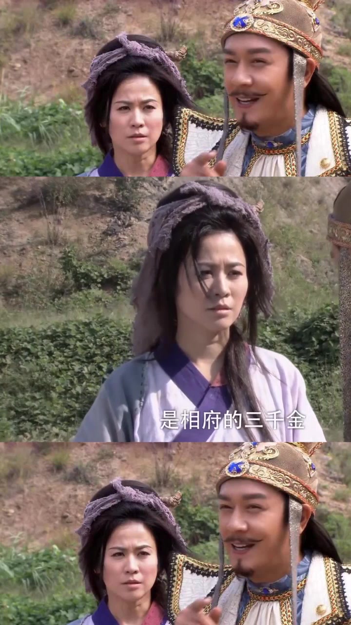 薛平贵看见路边农村妇人挖野菜,怎料是结发妻子王宝钏,出言调戏