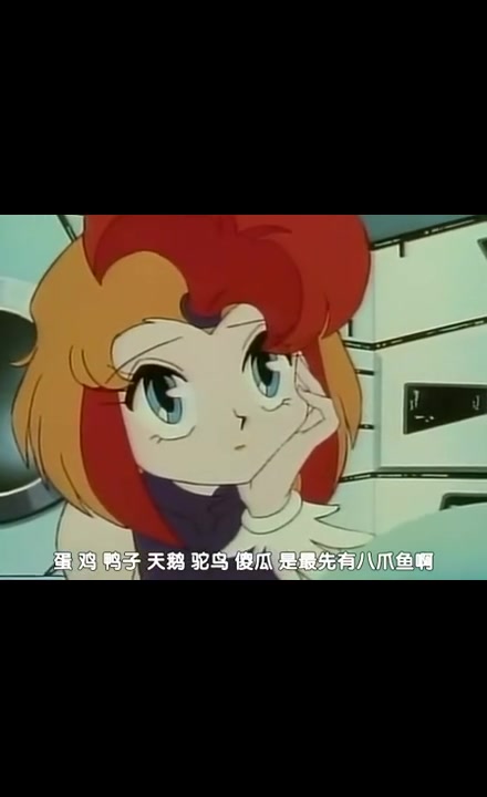 十二生肖守护神:开玩笑的啦