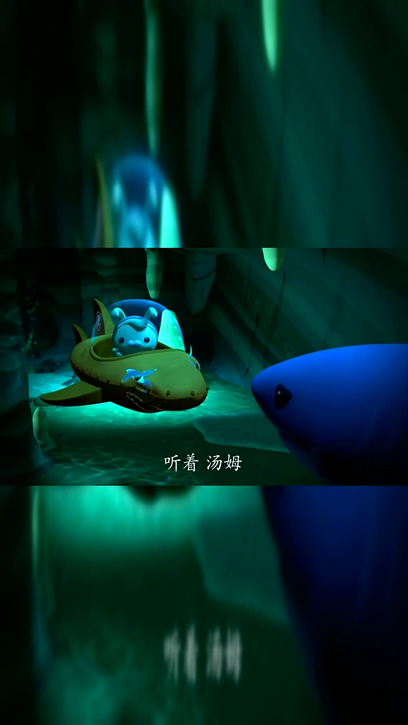 海底小纵队:见到虎鲨