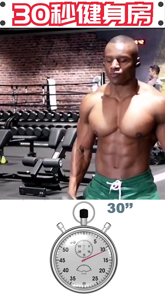 怎么高效地刺激肱二头肌?肌肉男教科书般的演示