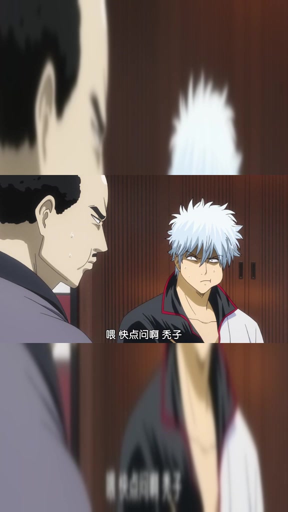 银魂:我们不该在吃饭的时候说这些