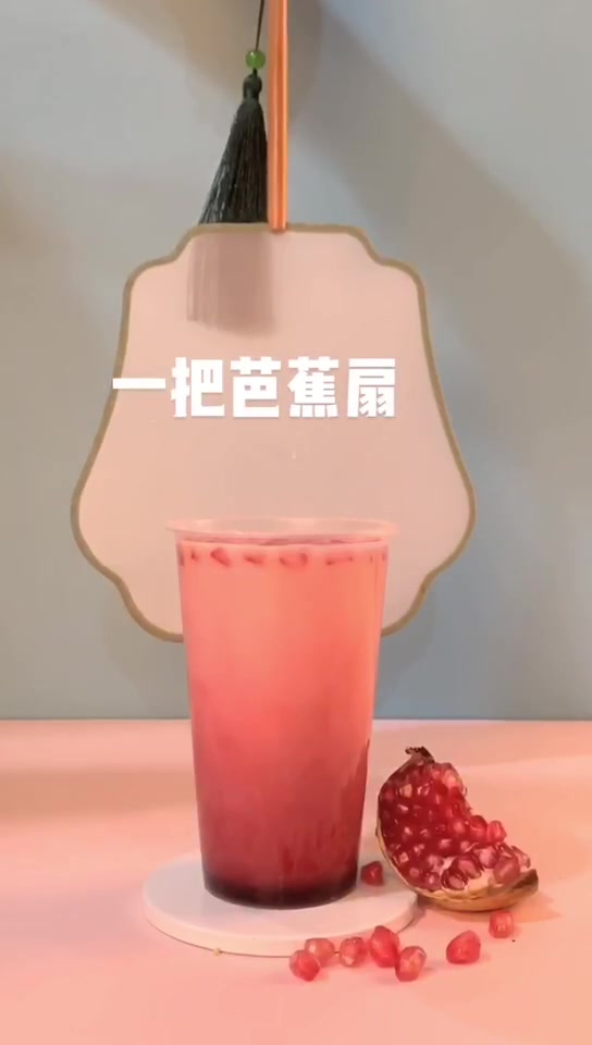 美食摄影培训:饮品怎么拍?奶茶摄影构图,饮料拍照技巧