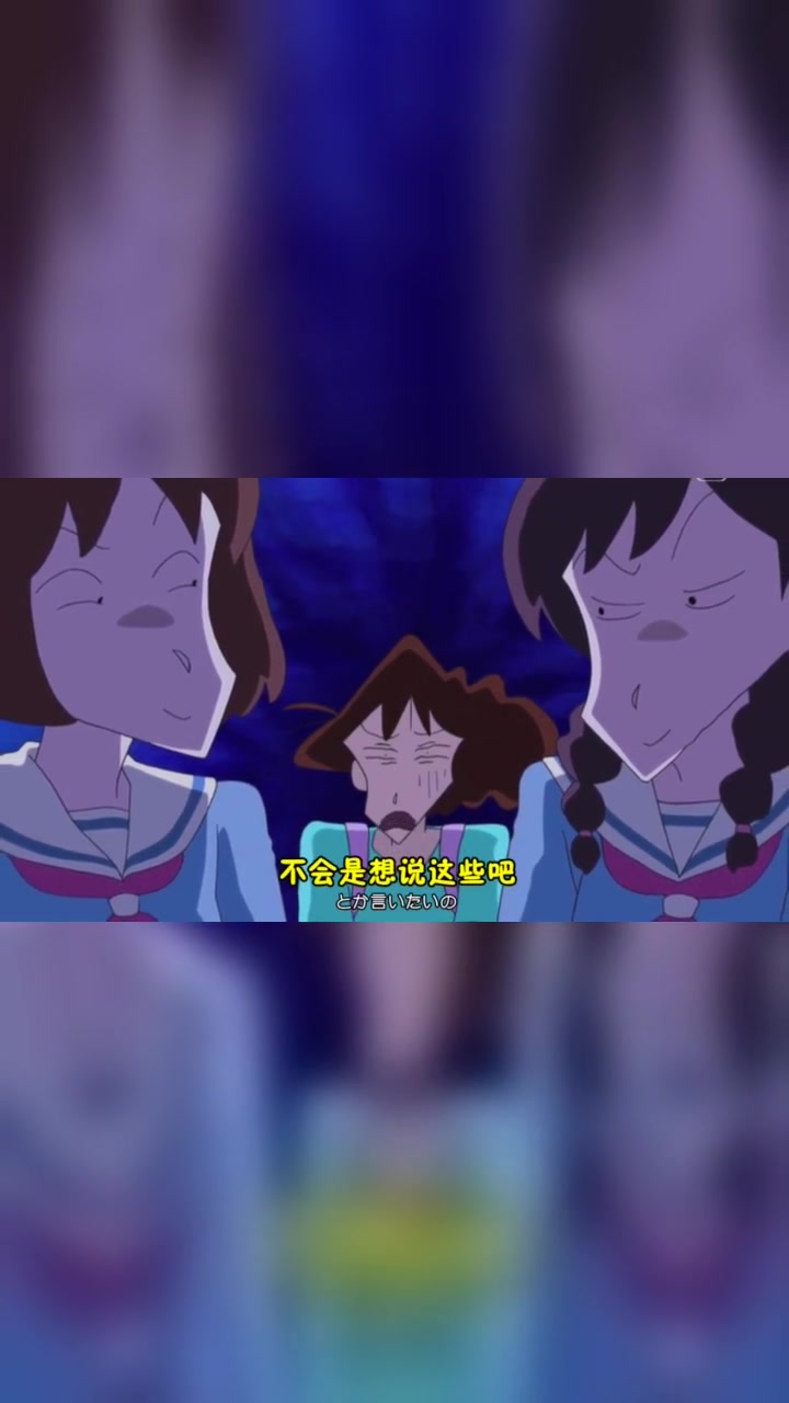 蜡笔小新:美冴为了喝奶茶,用小新当幌子!