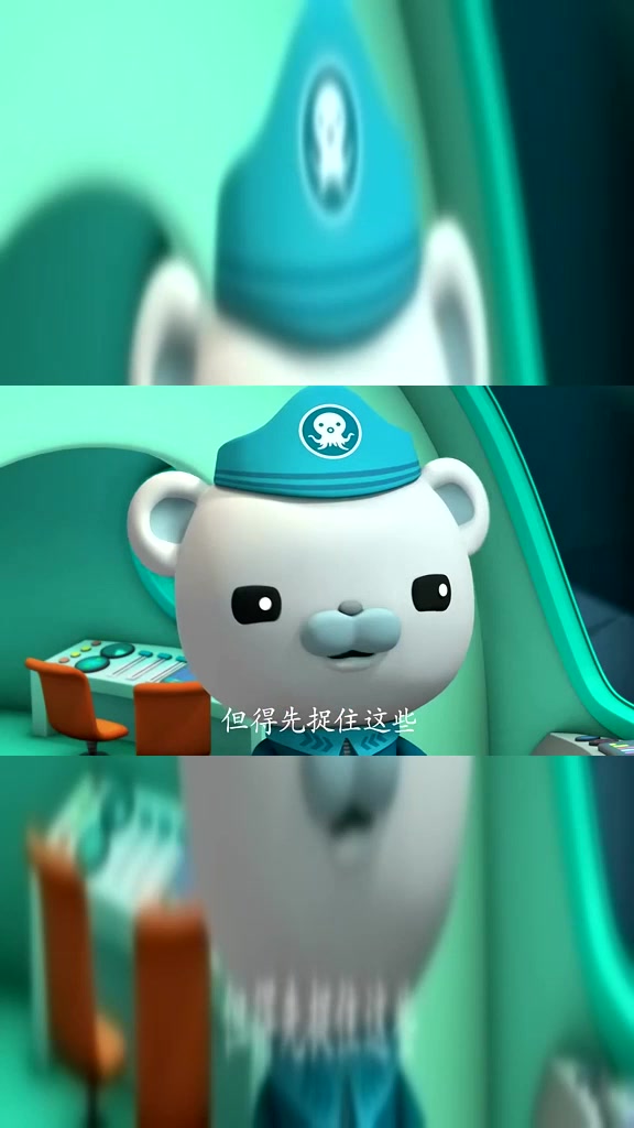 海底小纵队:当成了鲸鱼的脂肪