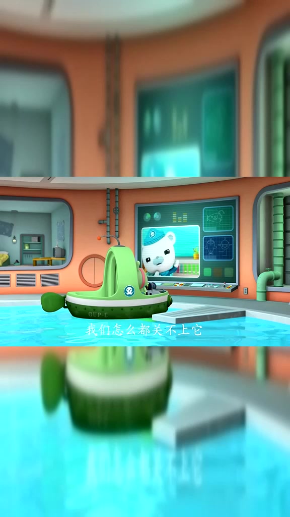 海底小纵队:孔雀鱼艇马上就要没电了