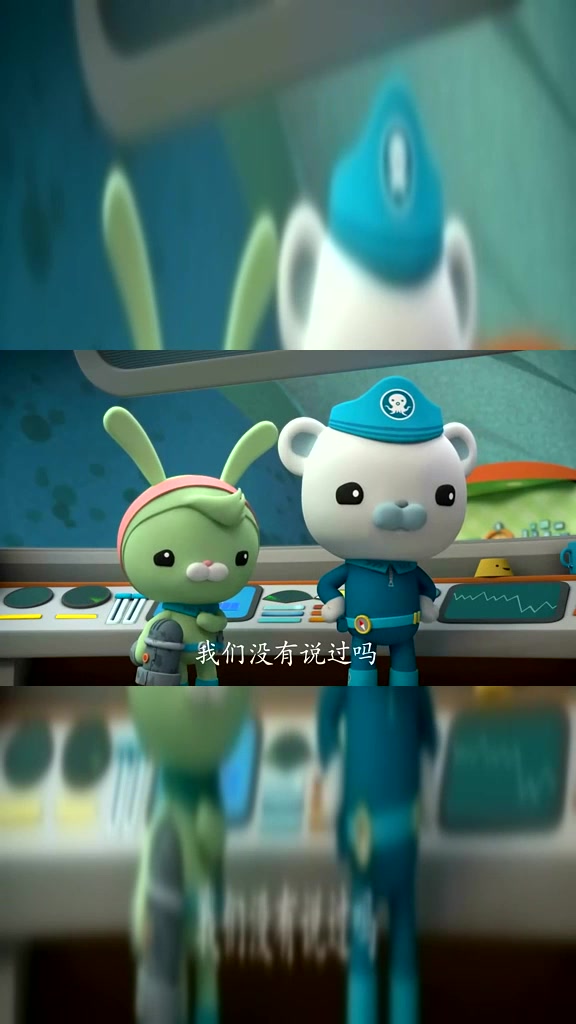 海底小纵队:什么是旧章鱼堡