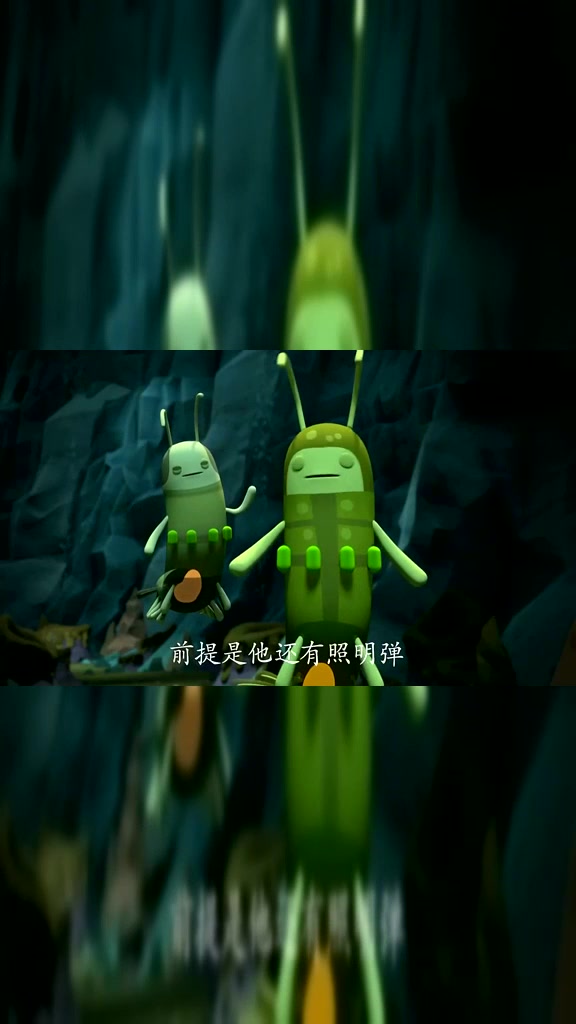 海底小纵队:我们来救你了